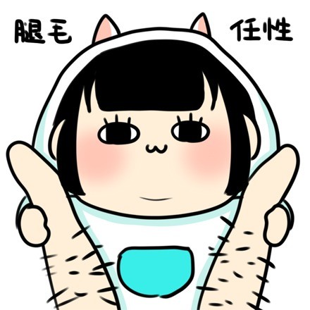 别二了！有钱才叫任性，这其实是倔强！