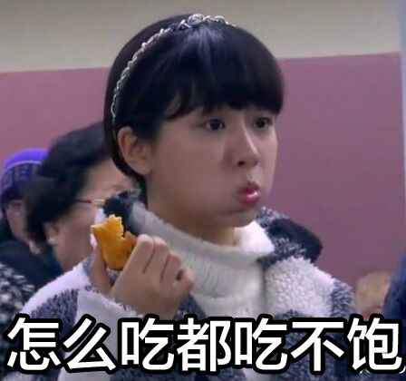 杨紫同款逗萌表情包来啦！和花样姐姐一起解锁软萌聊天姿势