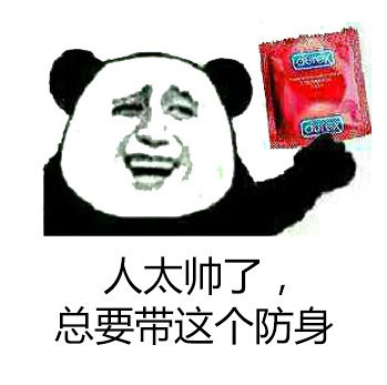 金馆长自嘲帅到心累表情包合集