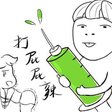 小明明超贱表情包合集来啦