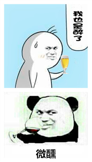 卧槽什么鬼？这套表情包看完直接惊到我