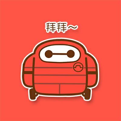 红色款软萌大白表情包来啦