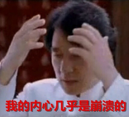成龙经典表情包合集 斗图必备