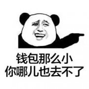 金馆长整活对话表情包合集