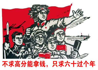 学生党整活表情包！只要胆子大天天寒暑假