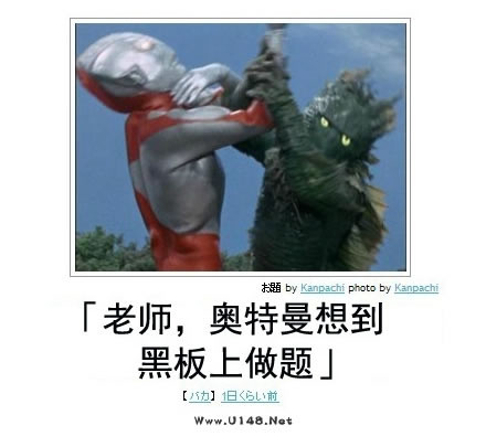 分享一组超有意思的日式冷吐槽表情包