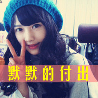 女生纯洁带字头像合集，像干净纯粹的心事一样治愈