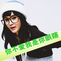47张女生洒脱带字头像，送给想活得通透的你