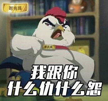 那些刷屏的网络热词，你还记得几个？
