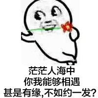 超可爱大眼萌表情包合集