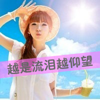 女生风景带字头像合集，含“牵我手带我”主题共48张