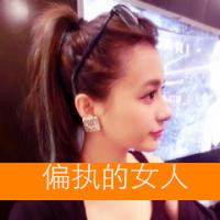 48张霸气带字女生马尾辫QQ头像，氛围感拉满