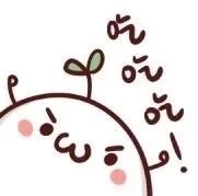 聊天斗图神器！这套叠词颜文字表情包太好用了