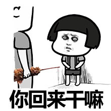 上厕所吃饭睡觉都抱着手机，回家还有啥意义？