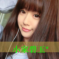 48张女生微笑带字头像 带着“感觉不会再爱了”的情绪感