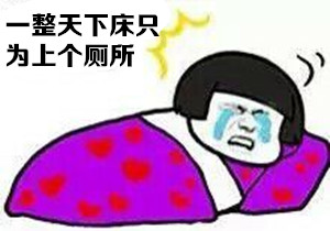 南方人过冬全靠一身硬扛？这套表情包戳中了多少人的过冬日常