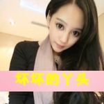 嘟嘴许愿的可爱带字女生头像，一共48张