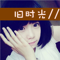 48张带伤心文字的女生QQ头像，配文“我只是路过你的心”