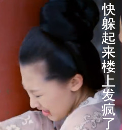 朕没看清楚，快把节操再丢一次 这套表情包你收好了