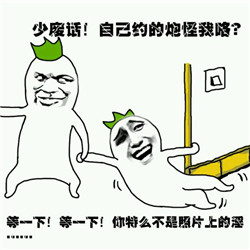 斗图专用表情包合集，聊天怼人必备