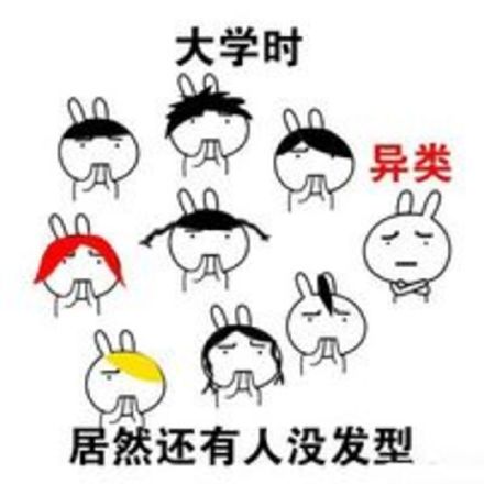 金馆长兔子版“校园异类”表情包火了，从小学到大学精准吐槽社恐日常