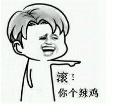 金馆长喊救命！天天吃辣条就想吃肉包的表情包来啦