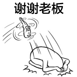 这款无节操深井冰表情包，斗图党速存