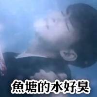 爷青回！当年爆火的塘主表情包合集来啦