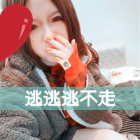 48张女生带字可爱QQ头像，放手也是一种温柔