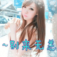 女生QQ可爱带字头像合集！48张「爱我不需要」款头像