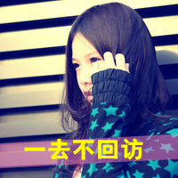 48款QQ女生可爱带字头像 隔壁甜妹同款安排上了