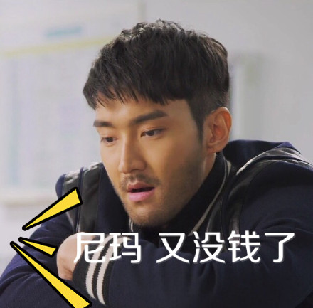 崔花表情包合集来啦 明星同款夸张表情随便用