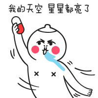 聊天斗图别愁！这款「该吃药了」可爱搞笑表情包包收好啦