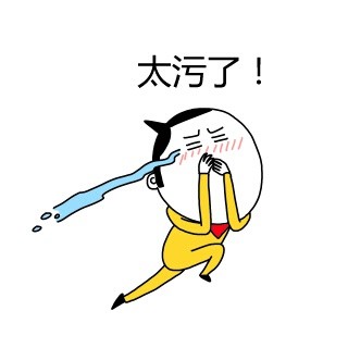 斗图必备！“你可能就是我要找的仇人”表情包合集来啦