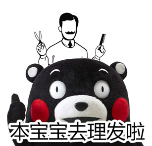 「本宝宝要发自拍啦」系列自拍表情包来啦