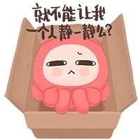 热门“臣妾做不到哇”不开心表情包合集
