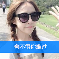 24张带字可爱女生QQ头像，愿时光与爱永远温柔