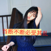 48张带字女生颓废头像 满是心痛落泪的情绪感