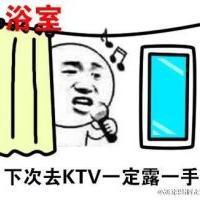张学友KTV麦霸专属表情包来啦