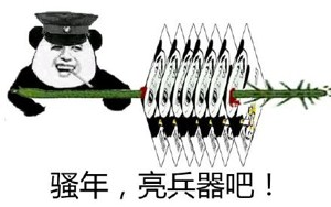 靠着滑稽表情包掀起的斗图大战