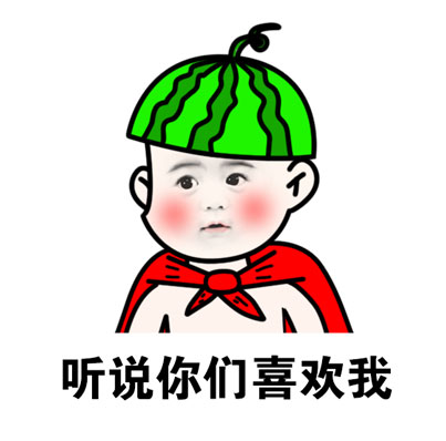 金馆长版“我不是你爸”表情包火了