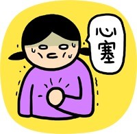 单身狗日常莫名心塞的表情包合集