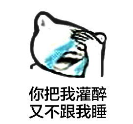 超好用的捂脸哭表情，斗图玩梗必备