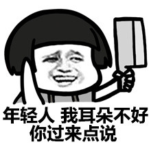 金馆长怼人表情包：神经病一边去，比群主还蠢