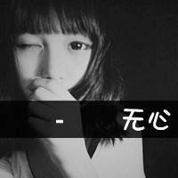 45张带字女生黑白头像 颓废伤感风格合集