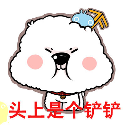 这套“真正的单身狗”表情包，专治各种单身自嘲