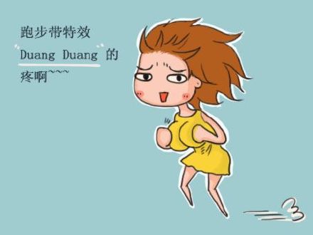 大胸MM专属斗图表情包合集