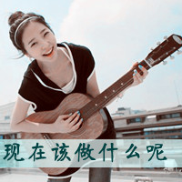 36张伤感带字QQ女生头像，定格那些逝去的曾经