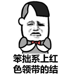 金馆长换装站镜前 这套帅气表情包火了