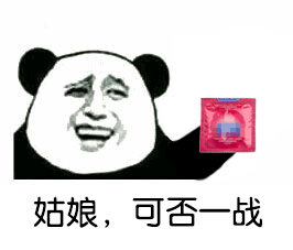 斗图利器！这套“我和你吻鳖”动图，撕逼聊天都能用